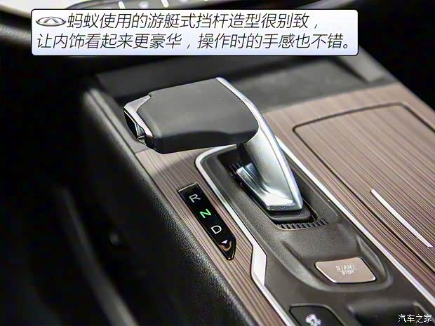 奇瑞新能源 奇瑞蚂蚁 2020款 基本型 奇瑞新能源 奇瑞蚂蚁 2020款 基本型