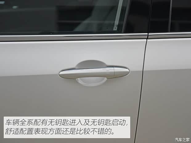 江鈴福特 領(lǐng)裕 2021款 EcoBoost 225 鉑領(lǐng)型