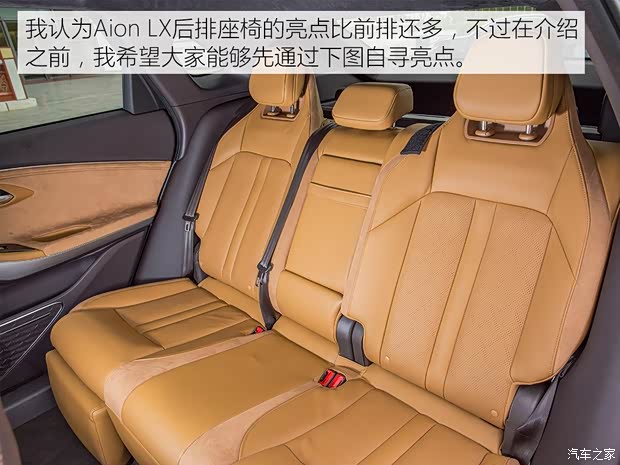 广汽新能源 Aion LX(埃安LX) 2019款 试装车 广汽新能源 Aion LX(埃安LX) 2019款 试装车