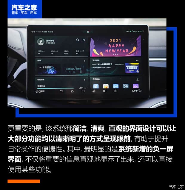 比亚迪 宋PLUS 2020款 1.5T 自动旗舰PLUS