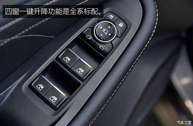 天美汽车 天美汽车ET5 2020款 智健合一版520km