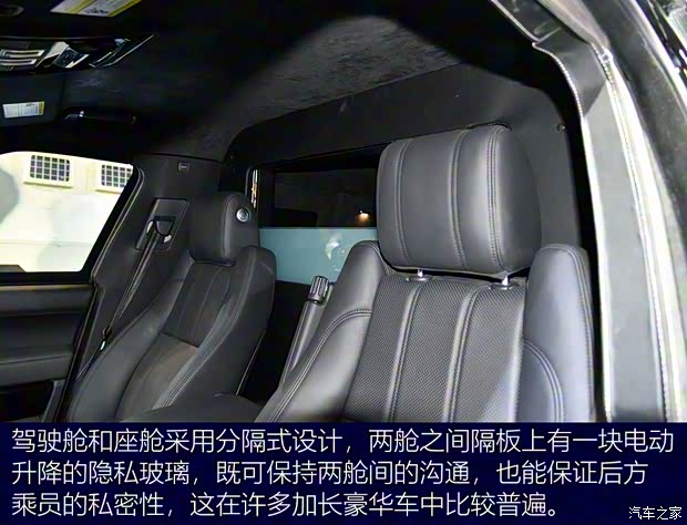 路虎(进口) 揽胜 2017款 5.0 V8 SC 巅峰创世加长版 路虎(进口) 揽胜 2017款 5.0 V8 SC 巅峰创世加长版