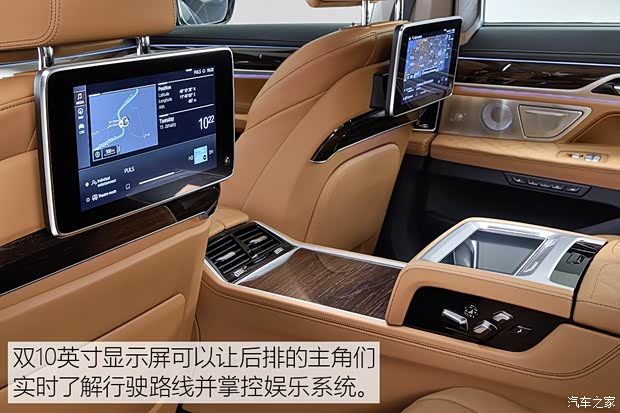 宝马(进口) 宝马7系 2019款 750Li xDrive