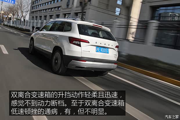 上汽大众斯柯达 柯珞克 2020款 TSI280 智行豪华版 国VI