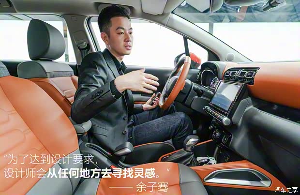 东风雪铁龙 云逸 C4 AIRCROSS 2018款 350THP 自动互联网逸臻版 东风雪铁龙 云逸 C4 AIRCROSS 2018款 350THP 自动互联网逸臻版