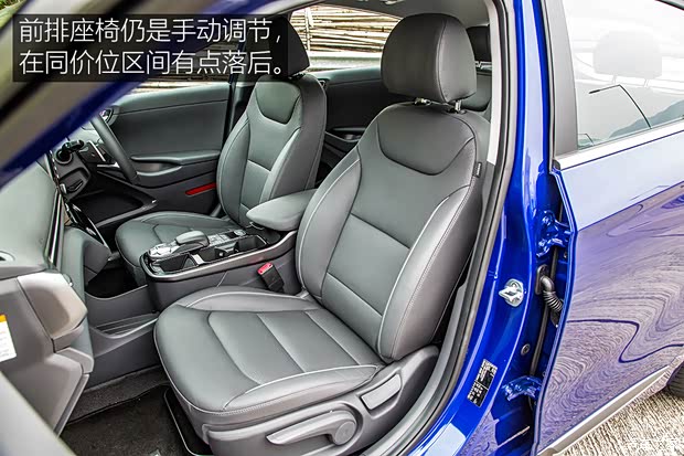 现代(进口) IONIQ 2020款 Electric