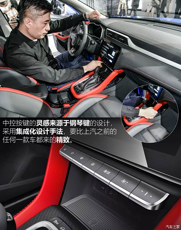 上汽集团 名爵ZS 2020款 试装车 上汽集团 名爵ZS 2020款 试装车