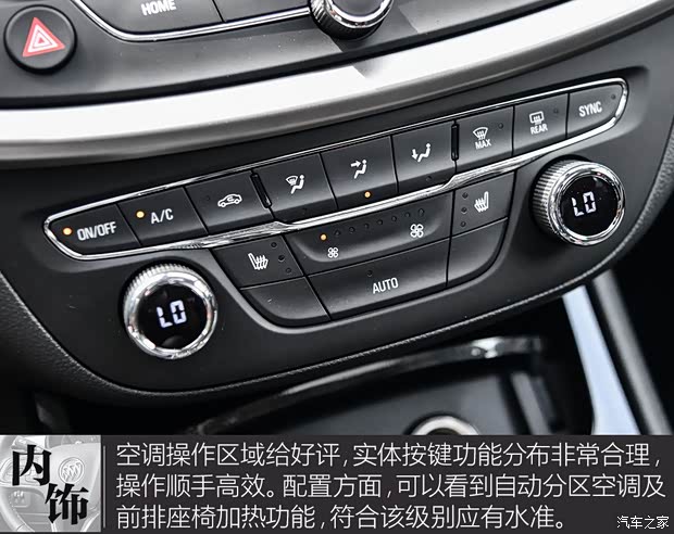 上汽通用别克 威朗 2020款 基本型 上汽通用别克 威朗 2020款 基本型