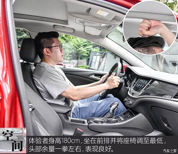 上汽通用别克 威朗 2020款 基本型 上汽通用别克 威朗 2020款 基本型