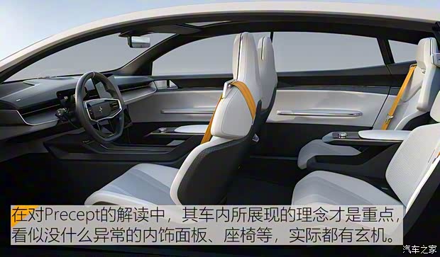 Polestar Precept 2020款 基本型 Polestar Precept 2020款 基本型