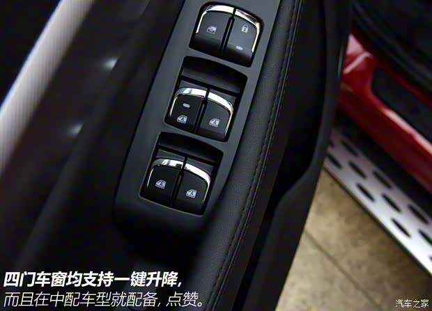东南汽车 东南DX5 2019款 1.5T CVT旗舰型