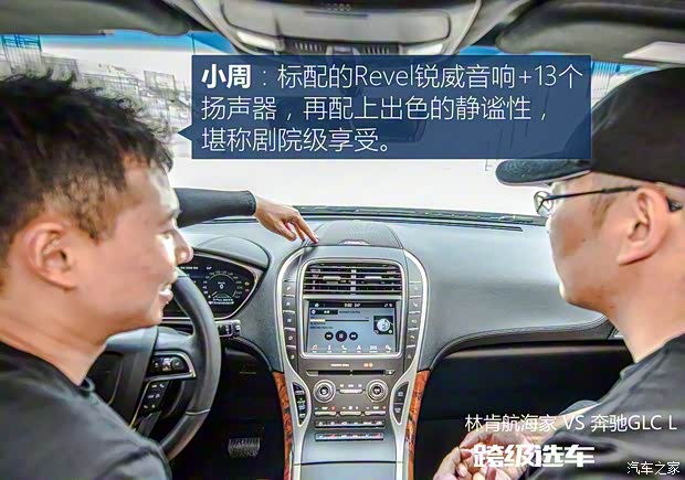 林肯 航海家 2019款 2.7T 四驱尊耀版 国V 林肯 航海家 2019款 2.7T 四驱尊耀版 国V