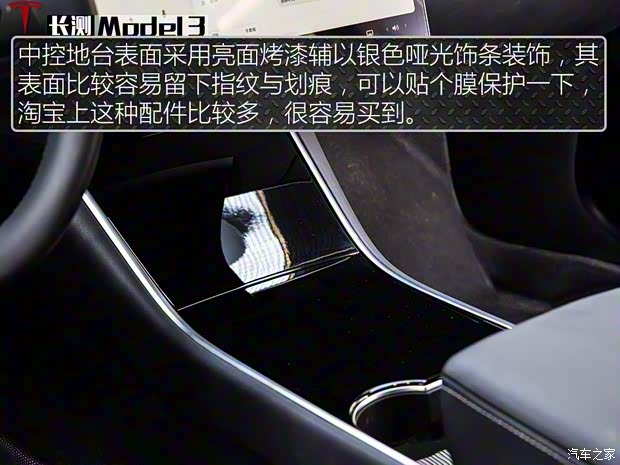 特斯拉（进口） Model 3(进口) 2019款 长续航后驱版