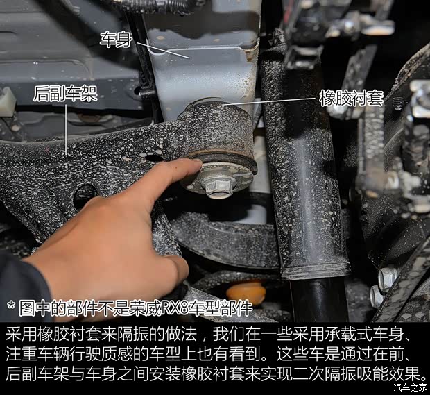 上汽集团 荣威RX8 2018款 30T 四驱旗舰版 上汽集团 荣威RX8 2018款 30T 四驱旗舰版