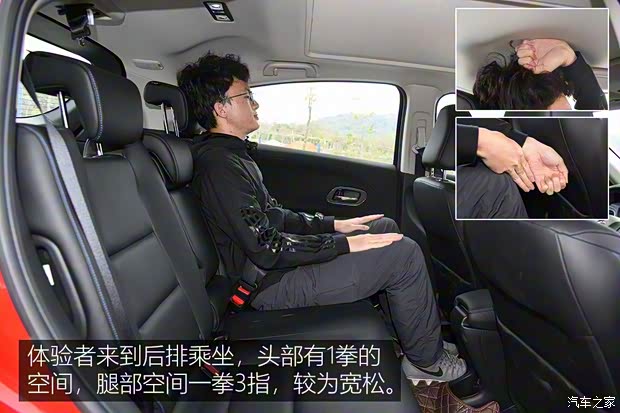 广汽本田 广汽本田VE-1 2020款 豪华版 广汽本田 广汽本田VE-1 2020款 豪华版