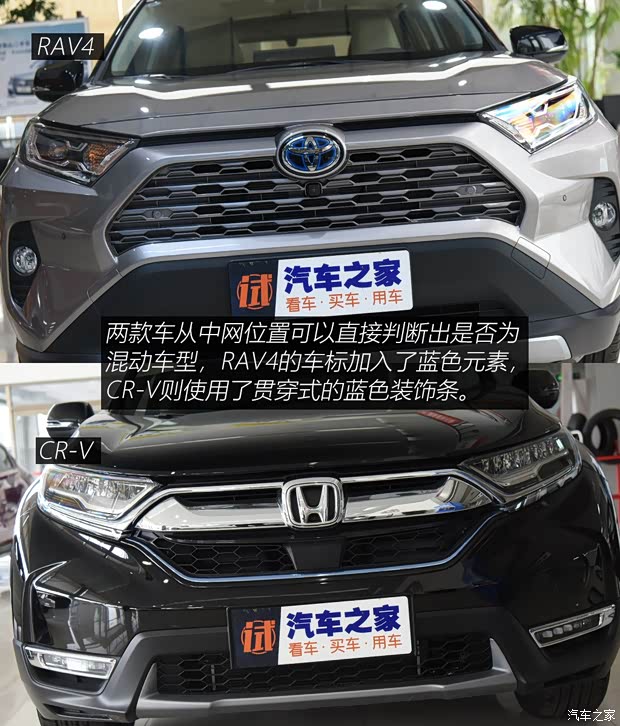 一汽豐田 RAV4榮放 2020款  雙擎  2.5L CVT四驅旗艦版
