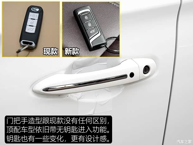 廣汽乘用車 傳祺GS4 2018款 235T 自動兩驅(qū)高配