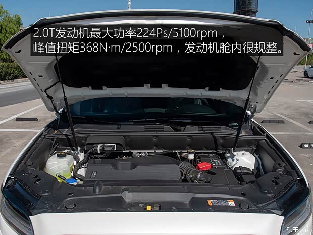 林肯(进口) 航海家(进口) 2019款 2.0T 四驱尊雅版 国VI