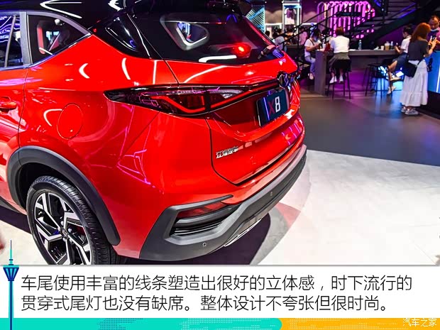 江淮汽車 嘉悅X8 2020款 基本型