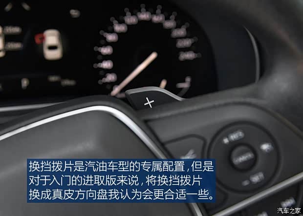 一汽丰田 亚洲龙 2019款 2.5L 进取版 国VI