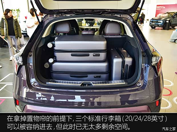 领克 领克02 2019款 2.0T 高能版 领克 领克02 2019款 2.0T 高能版