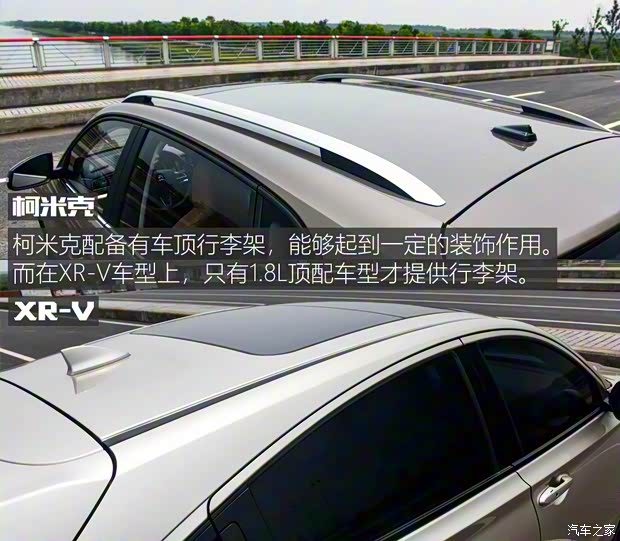 上汽斯柯達(dá) 柯米克 2018款 1.5L 自動(dòng)舒適版