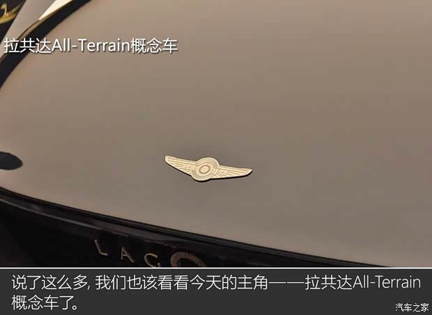 阿斯頓·馬丁 All-Terrain Concept 2019款 Concept