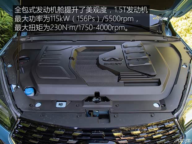 奇瑞汽车 瑞虎5x 2020款 高能版 1.5T CVT高能5号 奇瑞汽车 瑞虎5x 2020款 高能版 1.5T CVT高能5号