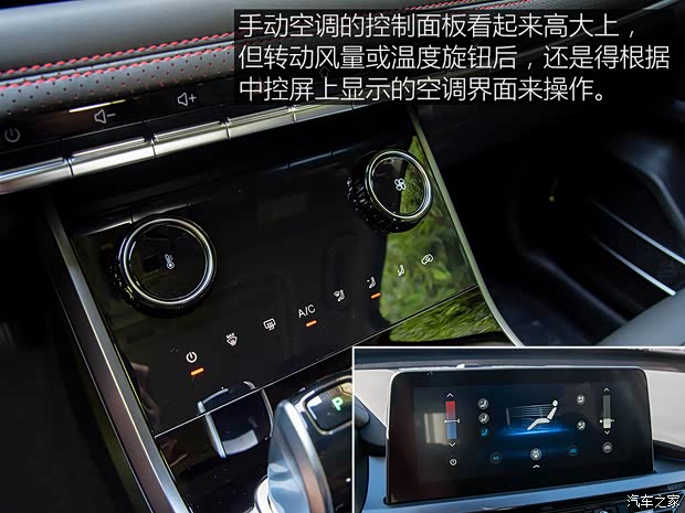 奇瑞汽车 瑞虎5x 2020款 高能版 1.5T CVT高能5号