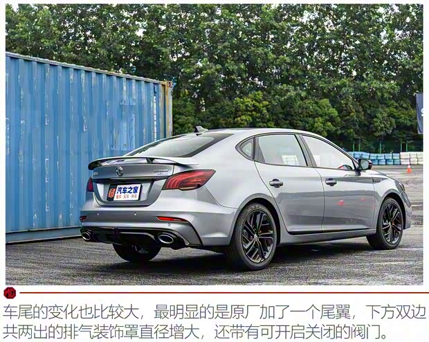 上汽集團(tuán) 名爵6 2020款 基本型