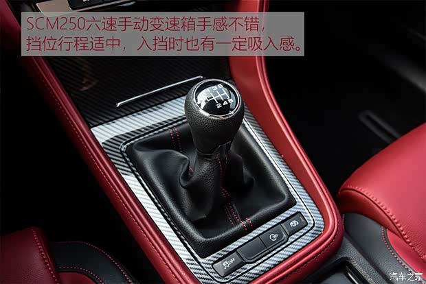 上汽集团 名爵6 2019款 20T 手动高铁版