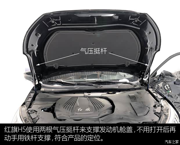 一汽紅旗 紅旗H5 2018款 30TD 智聯韻動版