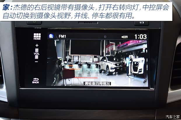 上汽通用雪佛兰 沃兰多 2018款 Redline 530T 自动耀享版(5+2款)