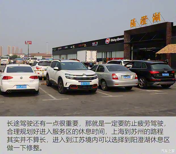 东风雪铁龙 天逸 C5 AIRCROSS 2017款 380THP 旗舰型 东风雪铁龙 天逸 C5 AIRCROSS 2017款 380THP 旗舰型