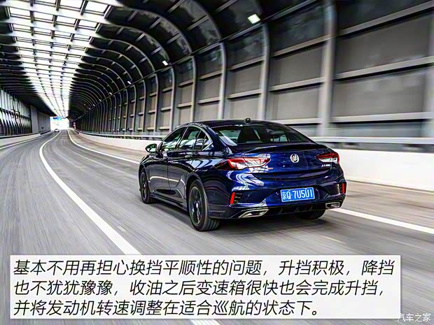 上汽通用别克 君威 2020款 GS 28T 尊贵型 上汽通用别克 君威 2020款 GS 28T 尊贵型