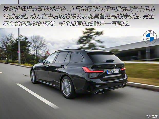寶馬(進口) 寶馬3系(進口) 2020款 旅行版 M 340i