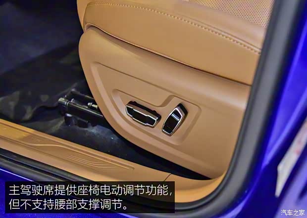 陸風(fēng)汽車 陸風(fēng)榮曜 2019款 基本型 陸風(fēng)汽車 陸風(fēng)榮曜 2019款 基本型