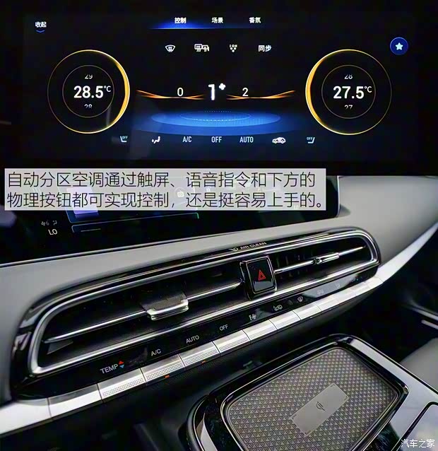 廣汽新能源 Aion LX(埃安LX) 2019款 80