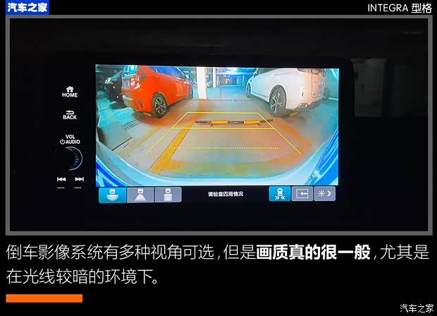 广汽本田 型格 2022款 240TURBO CVT尊享版