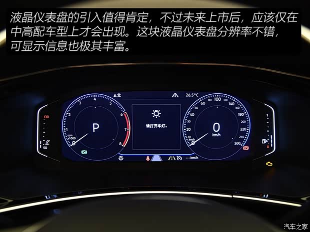 一汽-大众 TAYRON 2019款 基本型