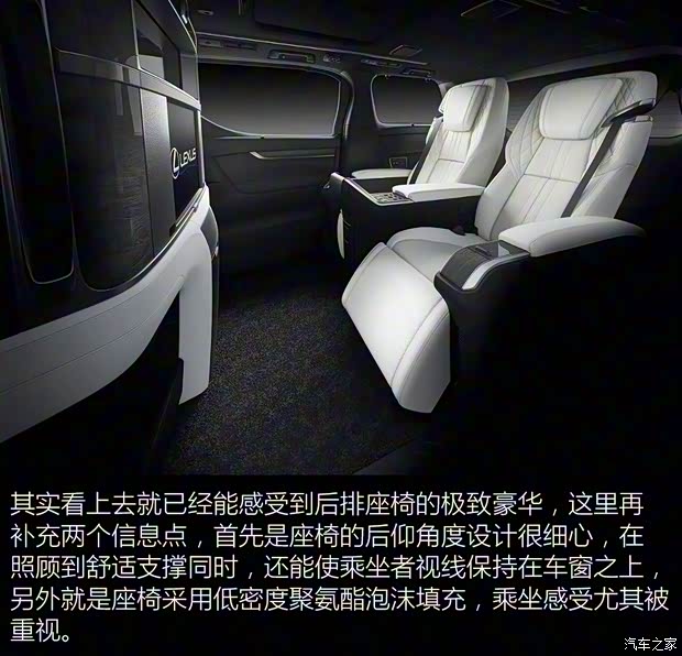 雷克薩斯 雷克薩斯LM 2020款 300h 四座御世版