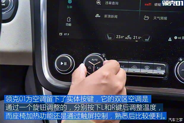 上汽集团 名爵HS 2018款 30T 自动两驱Trophy荷尔蒙超燃版 上汽集团 名爵HS 2018款 30T 自动两驱Trophy荷尔蒙超燃版