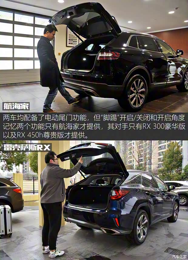 林肯 航海家 2019款 2.0T 四驱尊雅版 国VI 林肯 航海家 2019款 2.0T 四驱尊雅版 国VI