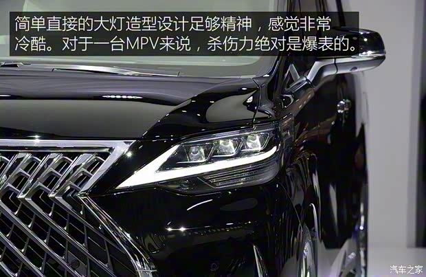 雷克薩斯 雷克薩斯LM 2019款 300h