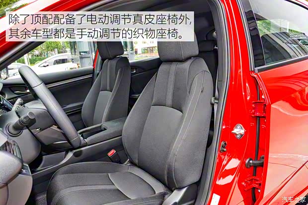 东风本田 思域 2021款 HATCHBACK 220TURBO CVT新锐控 东风本田 思域 2021款 HATCHBACK 220TURBO CVT新锐控