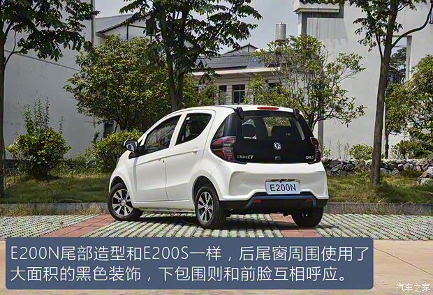 江鈴集團新能源 江鈴E200N 2018款 E200N 豪華型