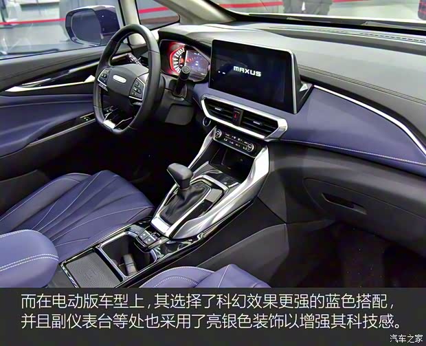 上汽大通 上汽大通G50 2018款 基本型 上汽大通 上汽大通G50 2018款 基本型