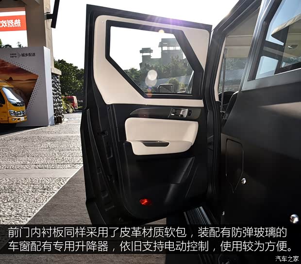 福田汽车 拓陆者 2018款 2.8T S系列改款柴油四驱自动精英版国V