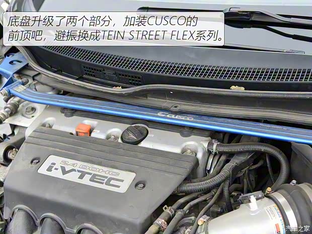 东风本田 思域 2014款 2.4L 手动Si 东风本田 思域 2014款 2.4L 手动Si