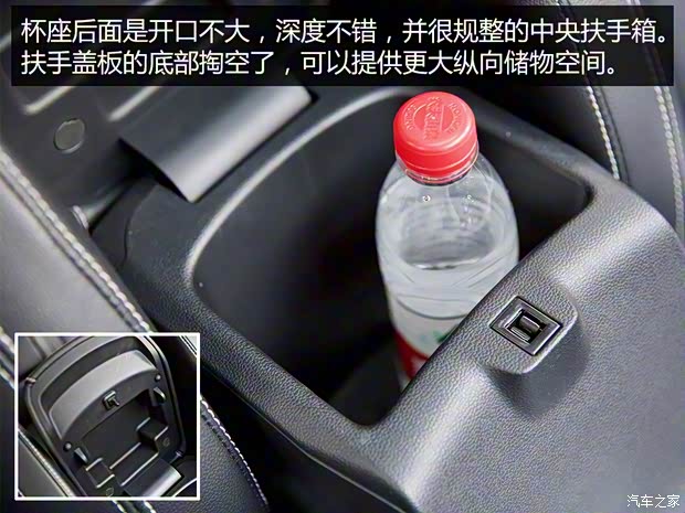 上汽集团 荣威Ei5 2018款 互联网旗舰版 上汽集团 荣威Ei5 2018款 互联网旗舰版